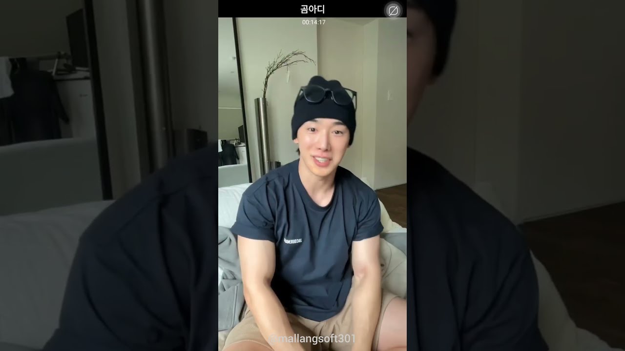 241021 원호 WONHO 🫧라이브