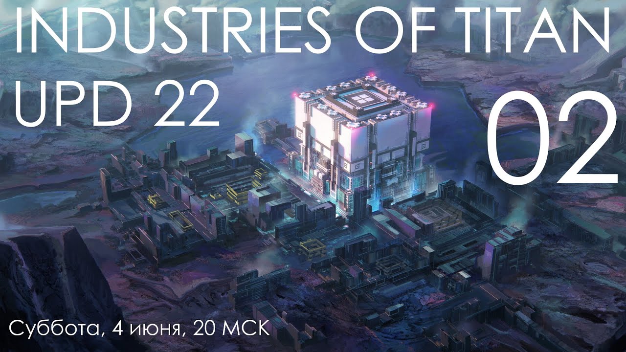 Industries of Titan (update 22) 02: Рабочая сила