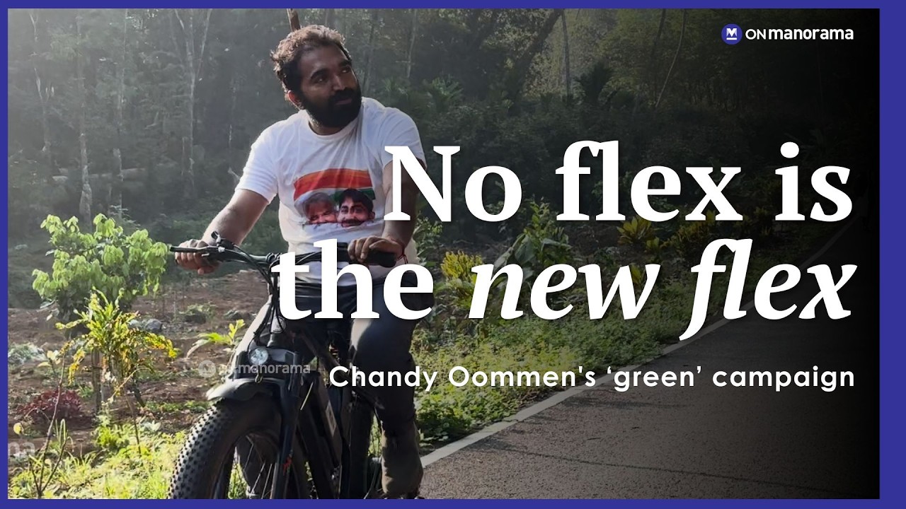 Chandy Oommen&rsquo;s green campaign in Puthuppally: Connecting with voters, one house at a time