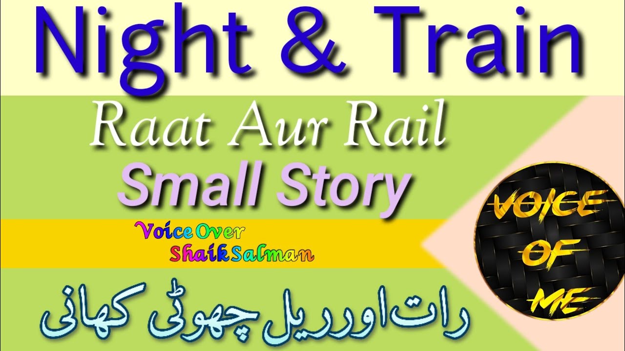 Raat Aur Rail Small Story||Urdu Story||Mazedar Kahaniyan||Voice Of Me||