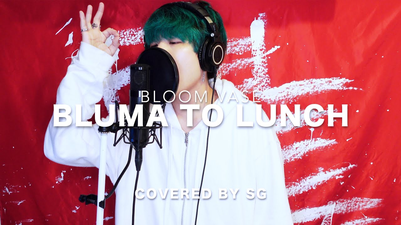 Bluma to Lunch / BLOOM VASE ( cover by SG )