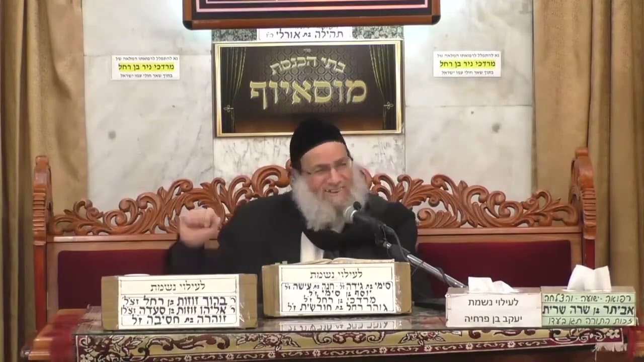 הרב אילן ספרא מי הוא המשיח