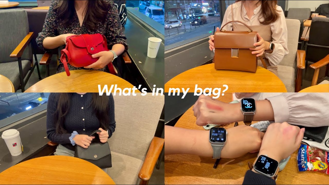 직장인 인마이백 in my bag👜 | 입사 동기 출근가방 털기