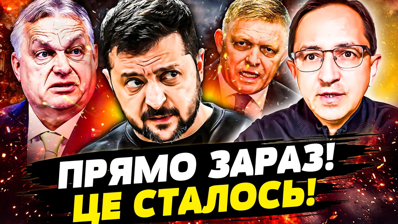 🔴ЕКСТРЕНО! ЗЕЛЕНСЬКИЙ ВЗІРВАВ ЗАЯВОЮ! ЖОРСТКИЙ УЛЬТИМАТУМ ДЛЯ УКРАЇНИ! ЦЕ КІНЕЦЬ | Клочок TIME