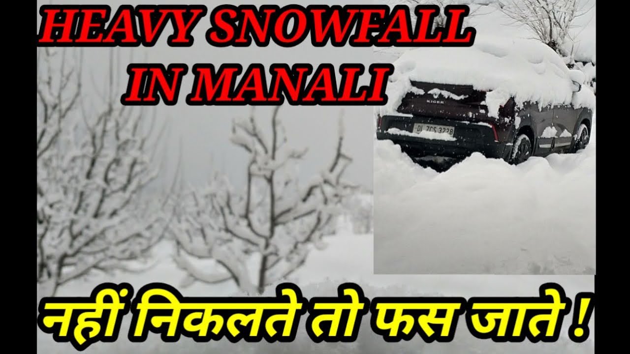 फँस गए बर्फ़ में| Day 3 #kiger #manali #manalisnowfall