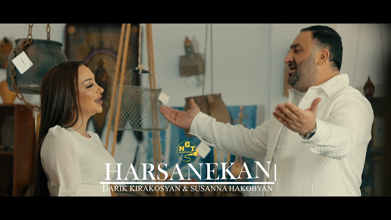 Harsanekan - Garik Kirakosyan & Susanna Hakobyan Հարսանեկան - Գարիկ Կիրակոսյան & Սուսաննա Հակոբյան