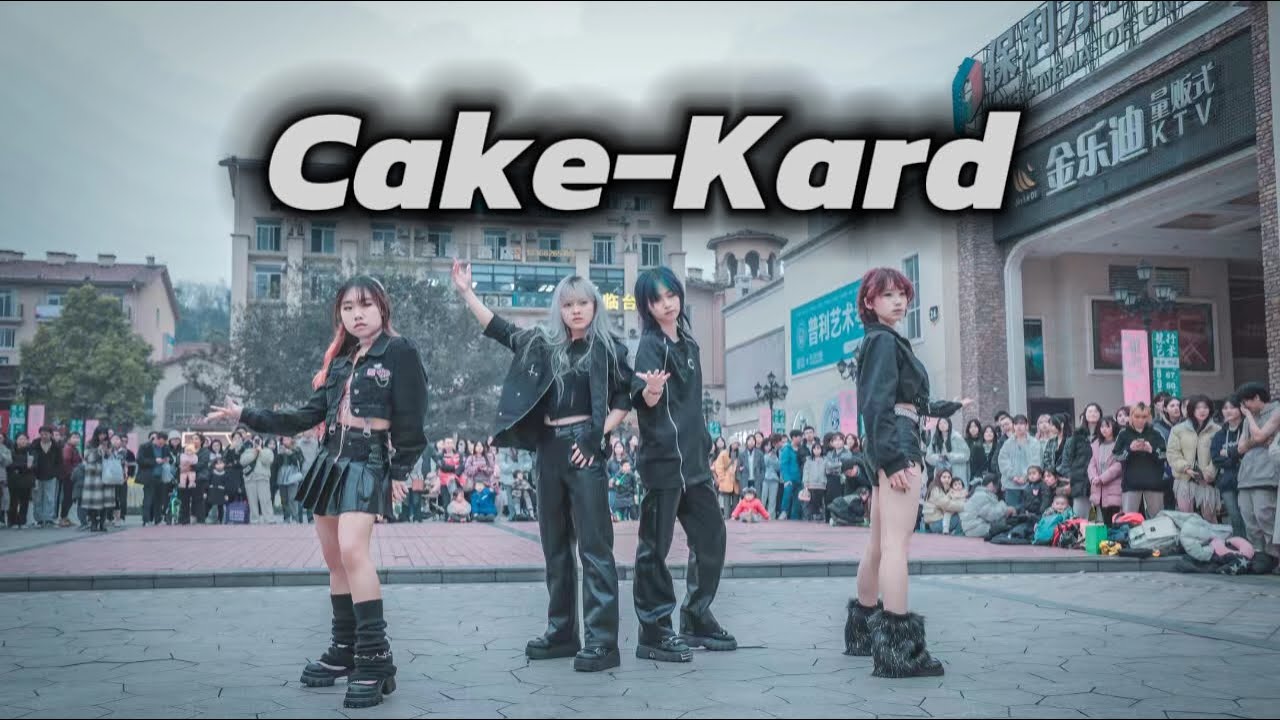 Cake-Kard dance cover in Chongqing,China