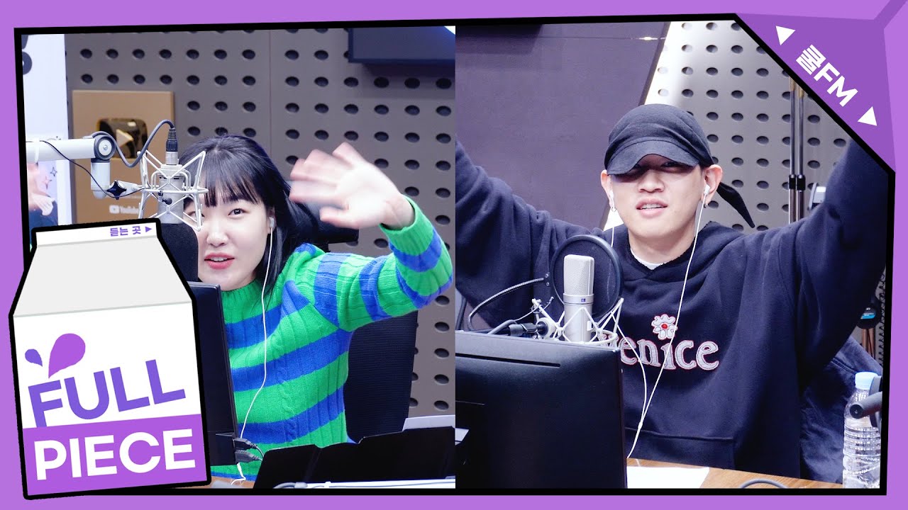 가광 초대석, 누구세요? with Crush(크러쉬) full ver. / [이은지의 가요광장] I KBS 231122 방송