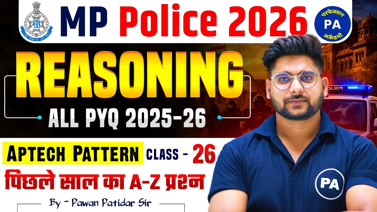 MP Police 2025 Reasoning PYQ - 26 | MP Police 2026 Reasoning | Reasoning By Pawan Patidar SIr