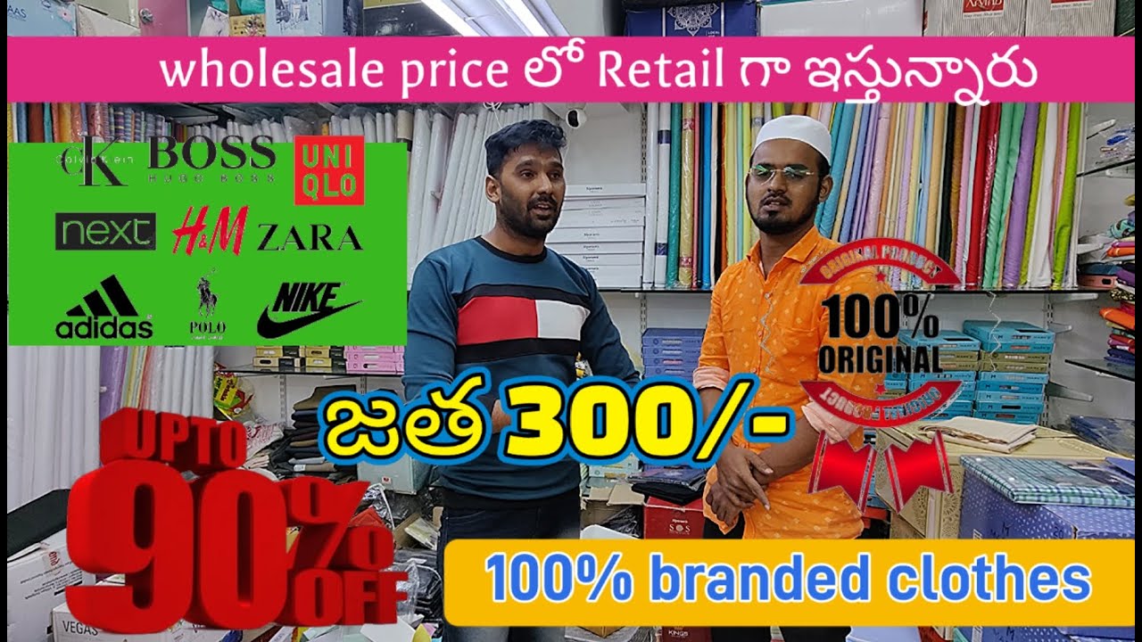 Libas linen hub లిబస్ లినెన్ Wholesale clothing store #gunturghost #guntur #trending #youtube