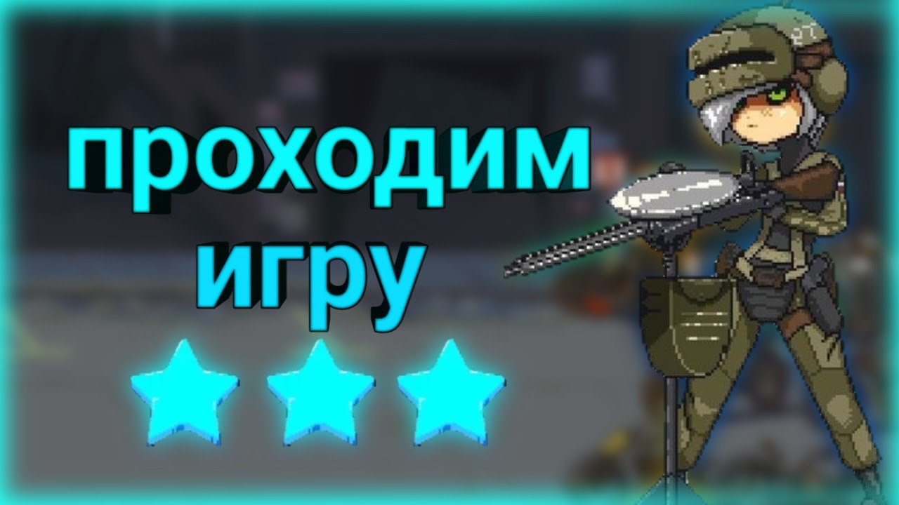 Dead ahead zombie warfare ПУТЬ НОВИЧКА