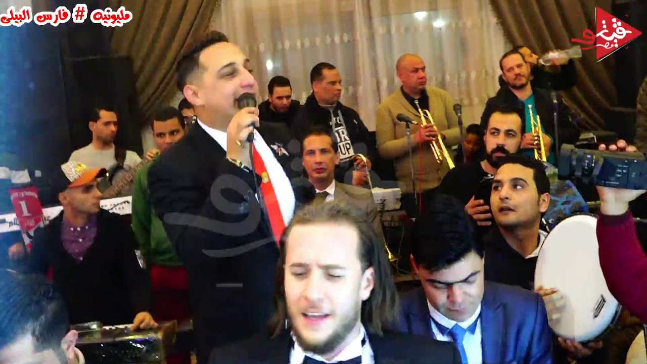 رضا البحراوى لما يكون مزاجو عالى شوف عمل اى فى فرح فارس البيلى طنطا بتفرح