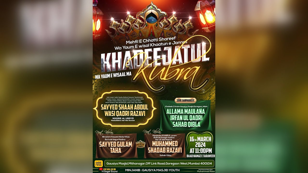 LIVE !! Sayyed Abdul Wasi & Shadab Raza  from Goregaon || 17 03 2024