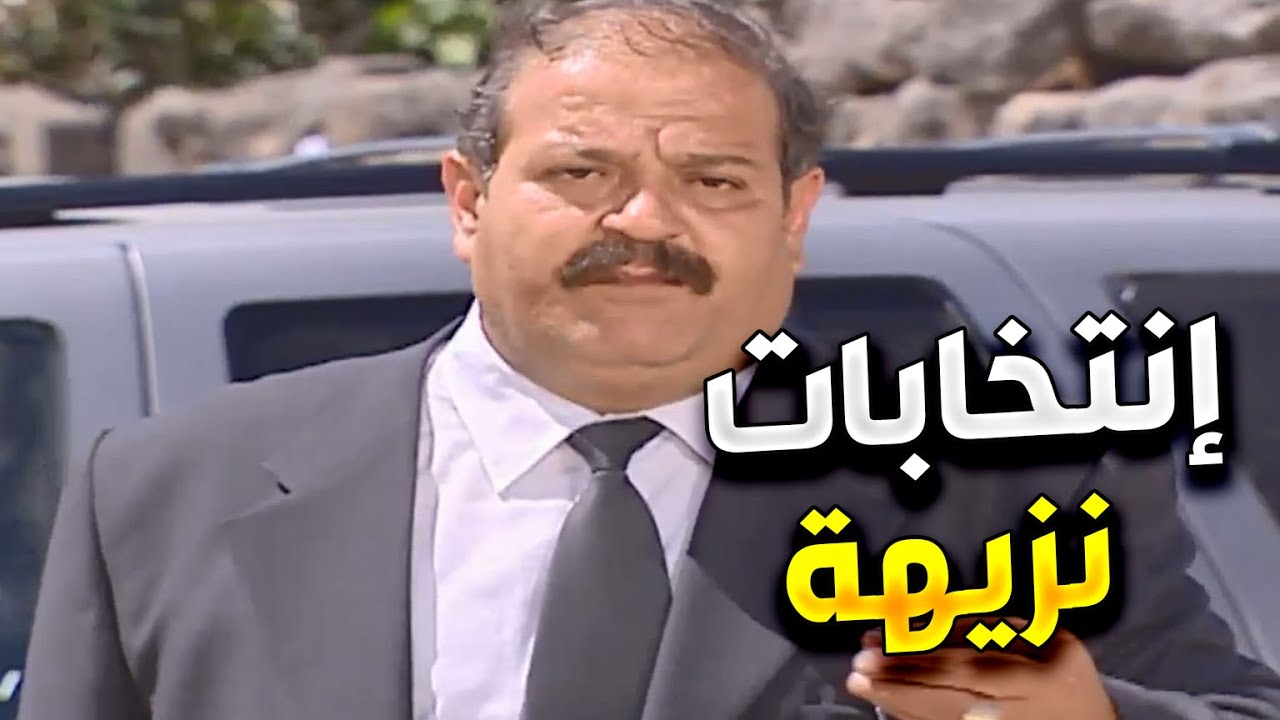 اجمل لوحات مرايا | بس تقرب الانتخابات بيتزكرو الشعب الفقير و المعتر | كرمال يدعموهم !