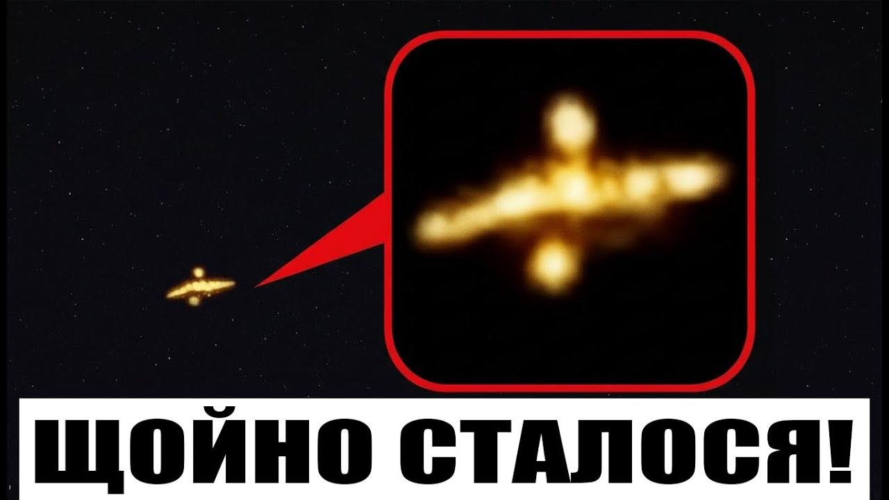 Джеймс Вебб щойно виявив, що 3I/ATLAS несе життя — і він стає ближчим