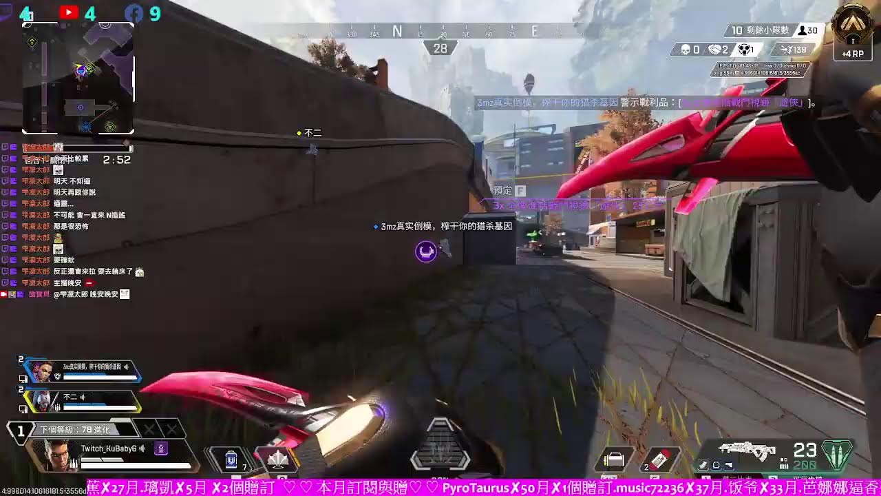 Apex Legends 姐打A有一股疲憊與斜咖味  #apex英雄 #apex #sister #姐姐 #twitch #facebook #tiktok