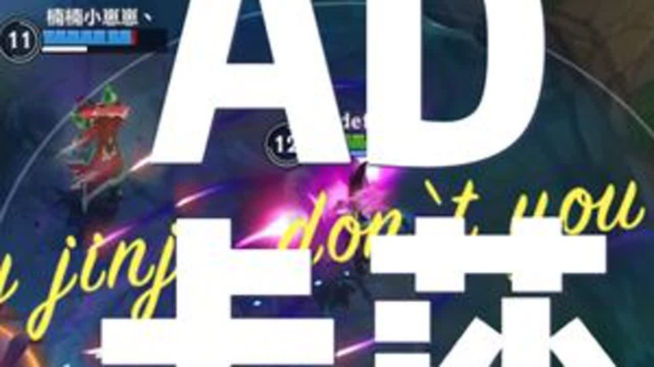 #lol手游 卡莎记得根据情况来出ad或ap 千万别无脑出ap