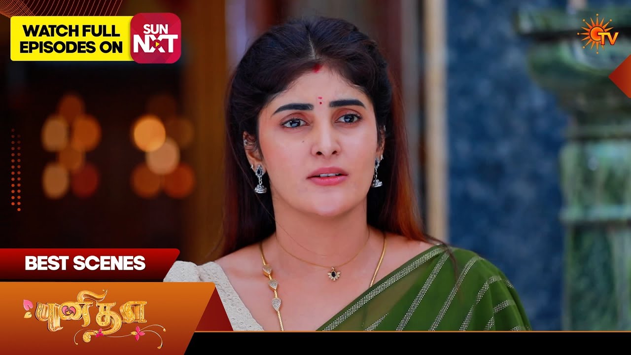 Punitha - Best Scenes | 05 Feb 2026 | Tamil Serial | Sun TV