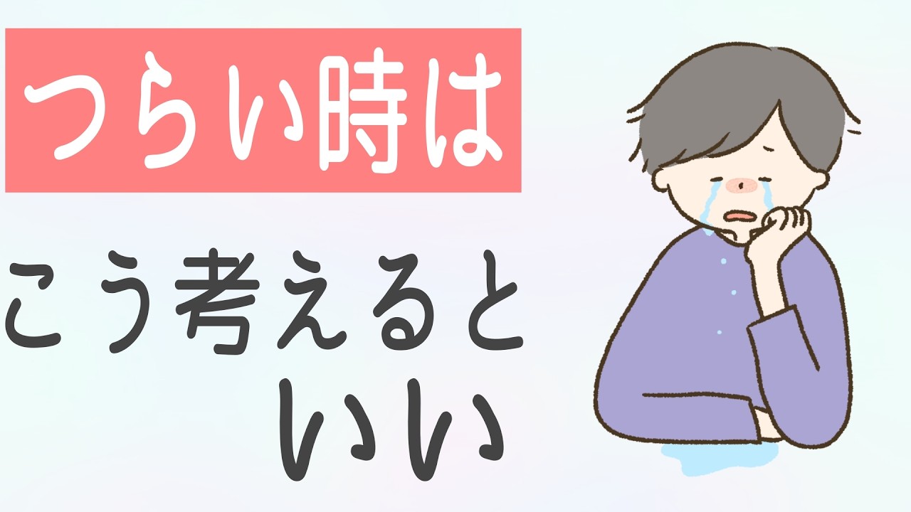 「生きてるだけで丸儲け」本当の意味（生まれただけで丸儲け）