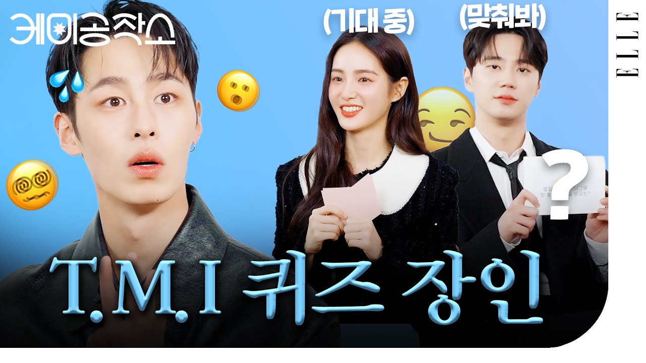 [ENG] #로얄로더 로로즈의 결말은? 이재욱, 이준영, 홍수주 그들은 정말 진심이었다...🤩 | ELLE KOREA