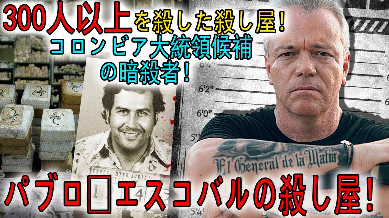 ジョン・ハイロ・ベラスケス 