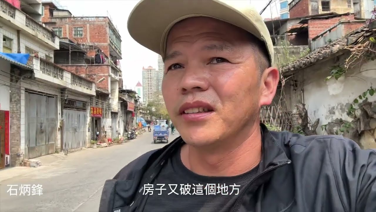 廣東落後的城市，一片破落景象。一群魚在黑漆漆的河裡半死不活