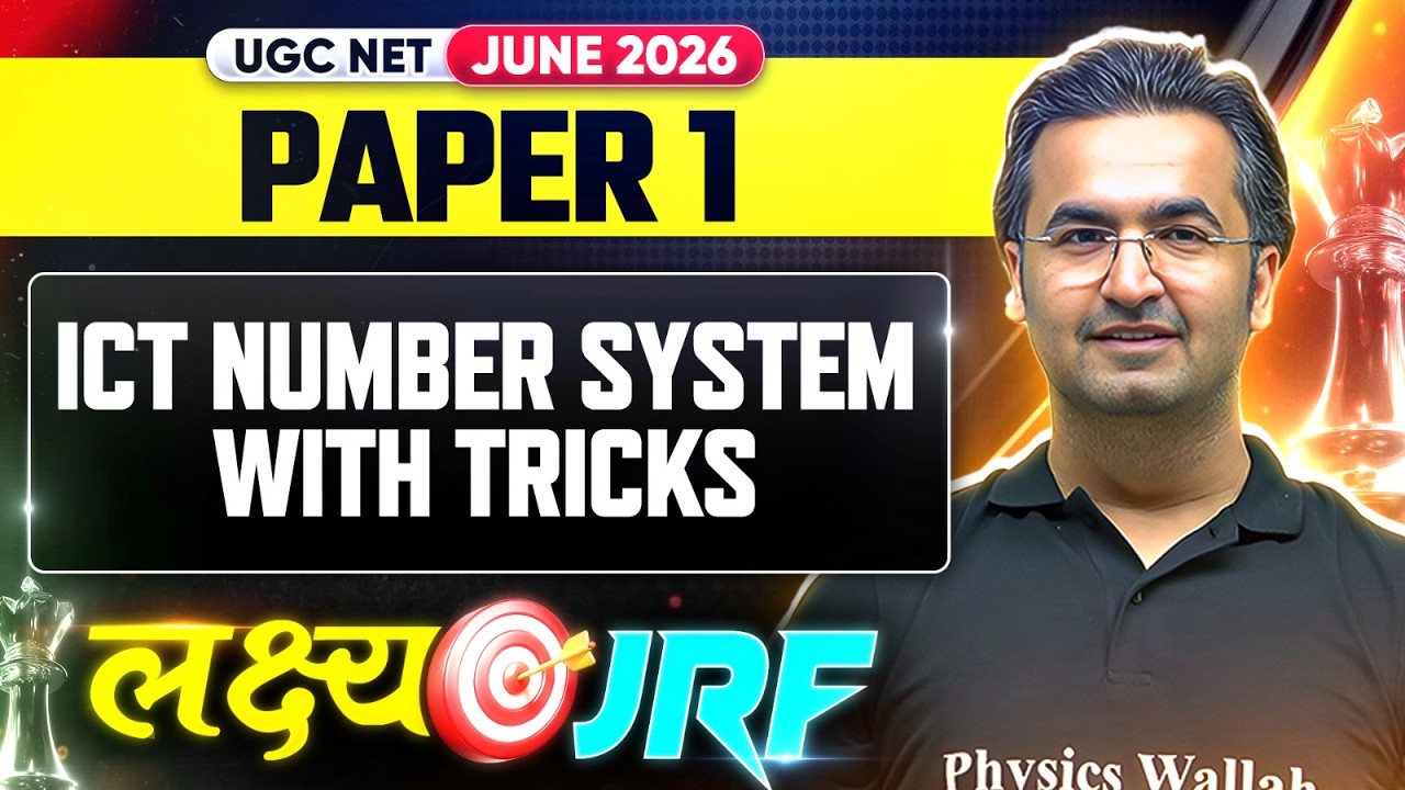 UGC NET Paper 1 | UGC NET Paper 1 ICT Number System with Tricks | UGC NET Paper 1 Exam 2026