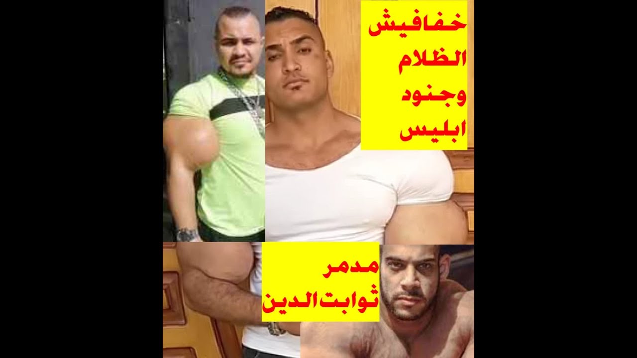 محمود الدرة وابو دراع ومحمد جلال  /ياحلوة شوفينى بس اوعى تتجوزينى