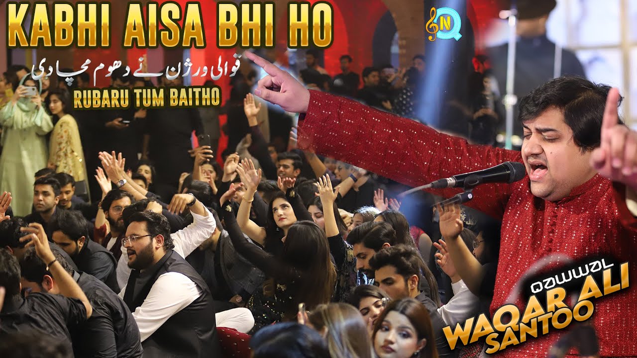 Oh Sahib Kabhi Aisa Bhi Ho Rubaru Tum Baitho By Waqar Ali Santoo