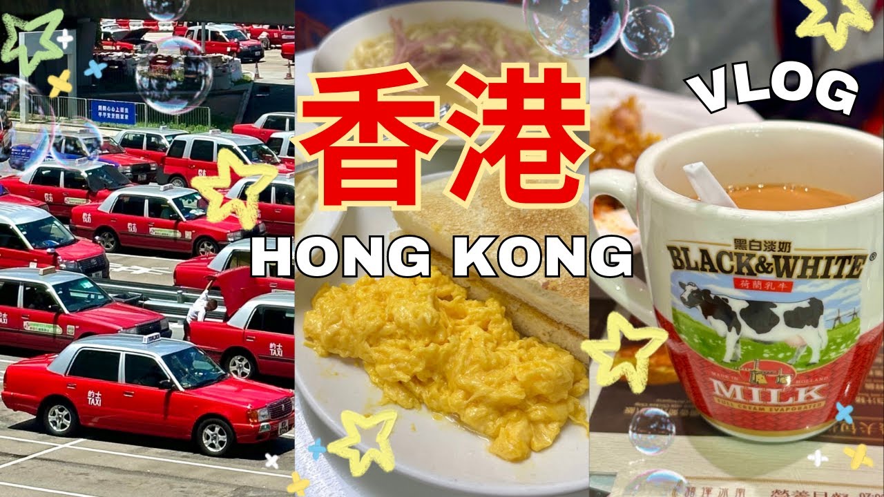 Hong Kong VLOG 🇭🇰 famous & local HK style food😋 澳洲牛奶公司🐄 女人街🛍️ Langham Place 朗豪坊💸 菠萝包🍍 佐敦港式甜品🥧 糖水冰室🧊🌟