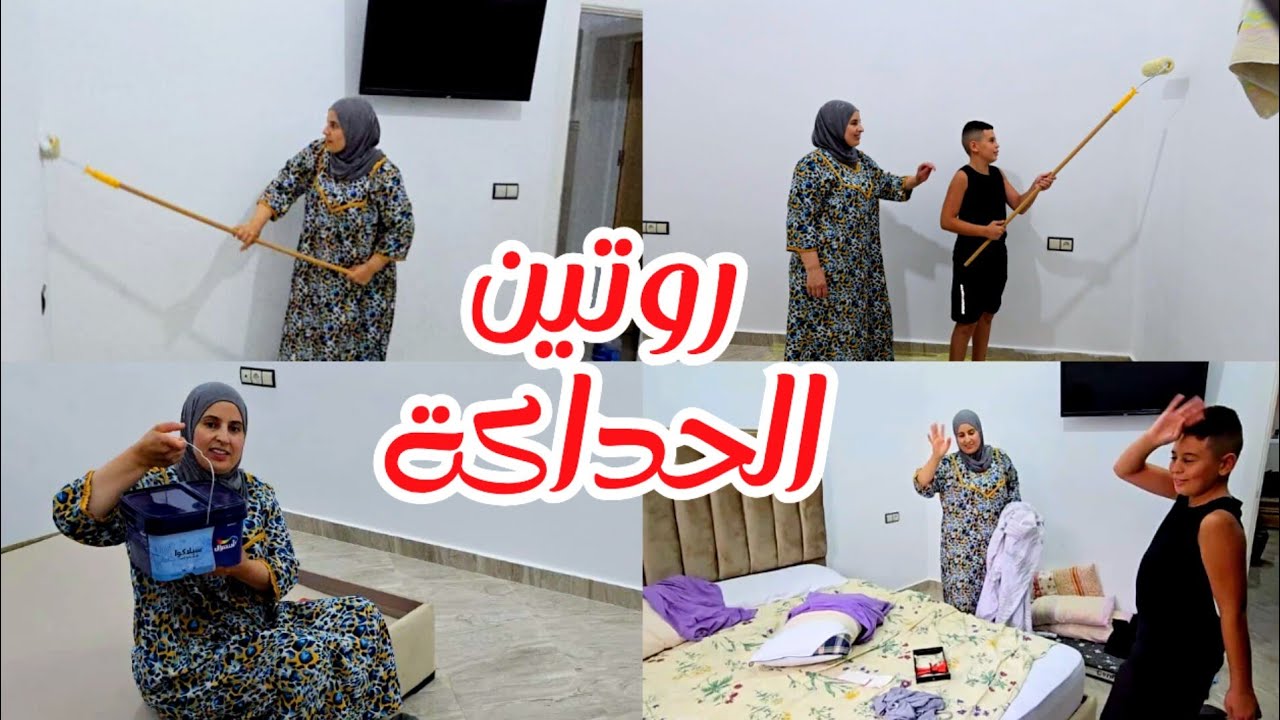 روتيني الصيفي التحفيزي 💪 قلبت الدار من الغبرة للنقا💨✨ مطرطق🔥