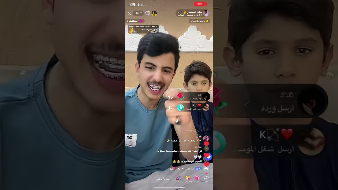 بث خالد السهلي وعيال اخوه 🥺وقست مع عبدالله البقمي ( الجزء الاول)