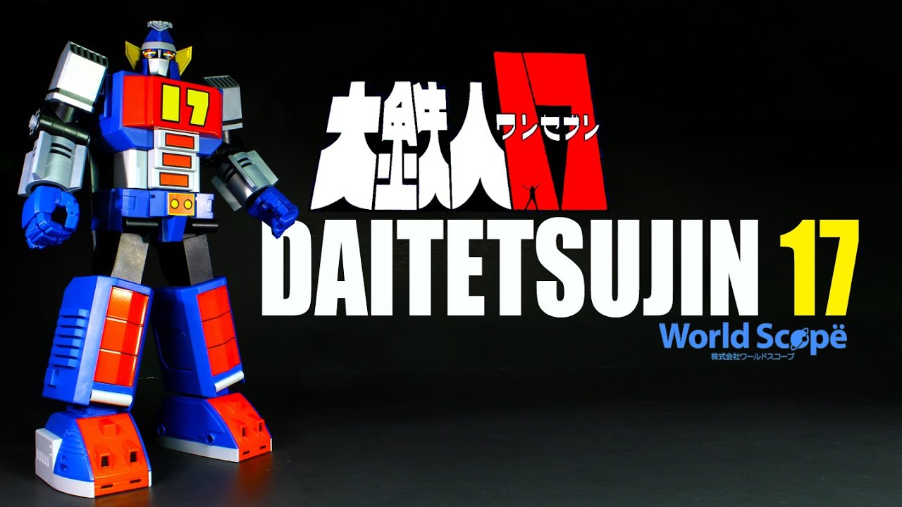 World Scope Daitetsujin 17 大鉄人17 robot figure review