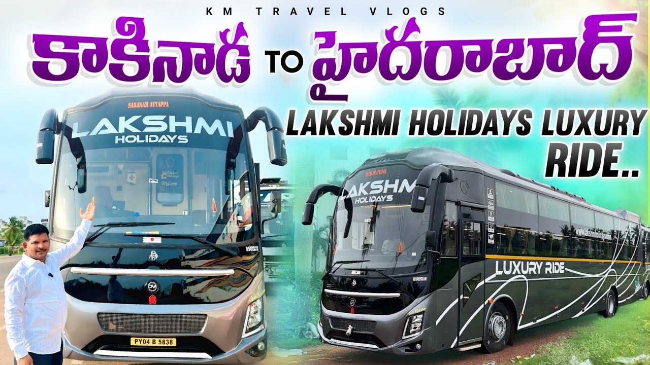 కాకినాడ to హైదరాబాద్ Bus Driving | Lakshmi Holidays Luxury Ride | Telugu Bus Vlogs