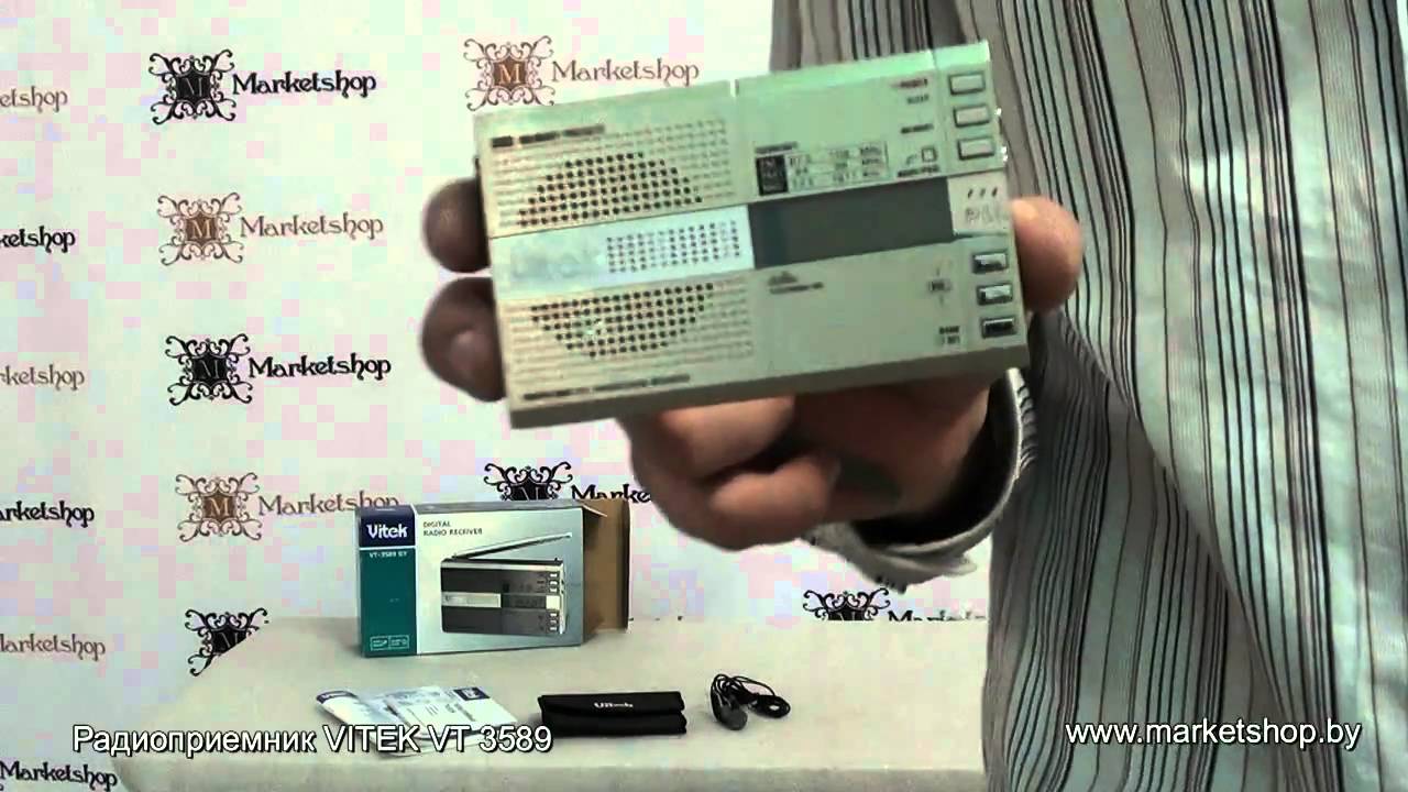 Радиоприемник VITEK VT 3589