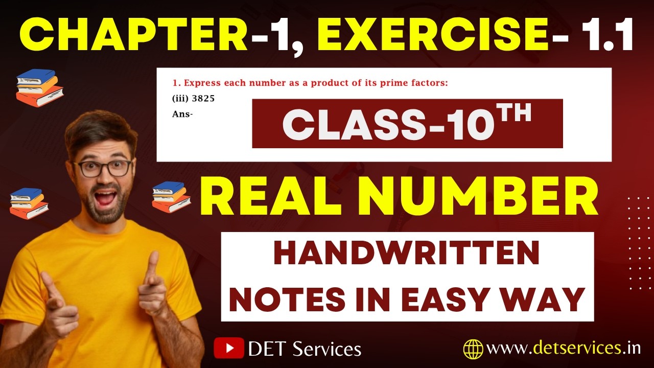 New NCERT Syllaus 2026 - Class 10 Maths Ex 1.1 Q1 (iii) | आसान तरीके से समझें | CBSE || HBSE