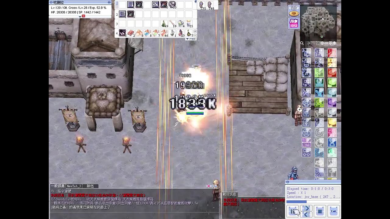 TWRO/十字斬首者/十字斬/耶夢加得教團村落耶夢村/117試打