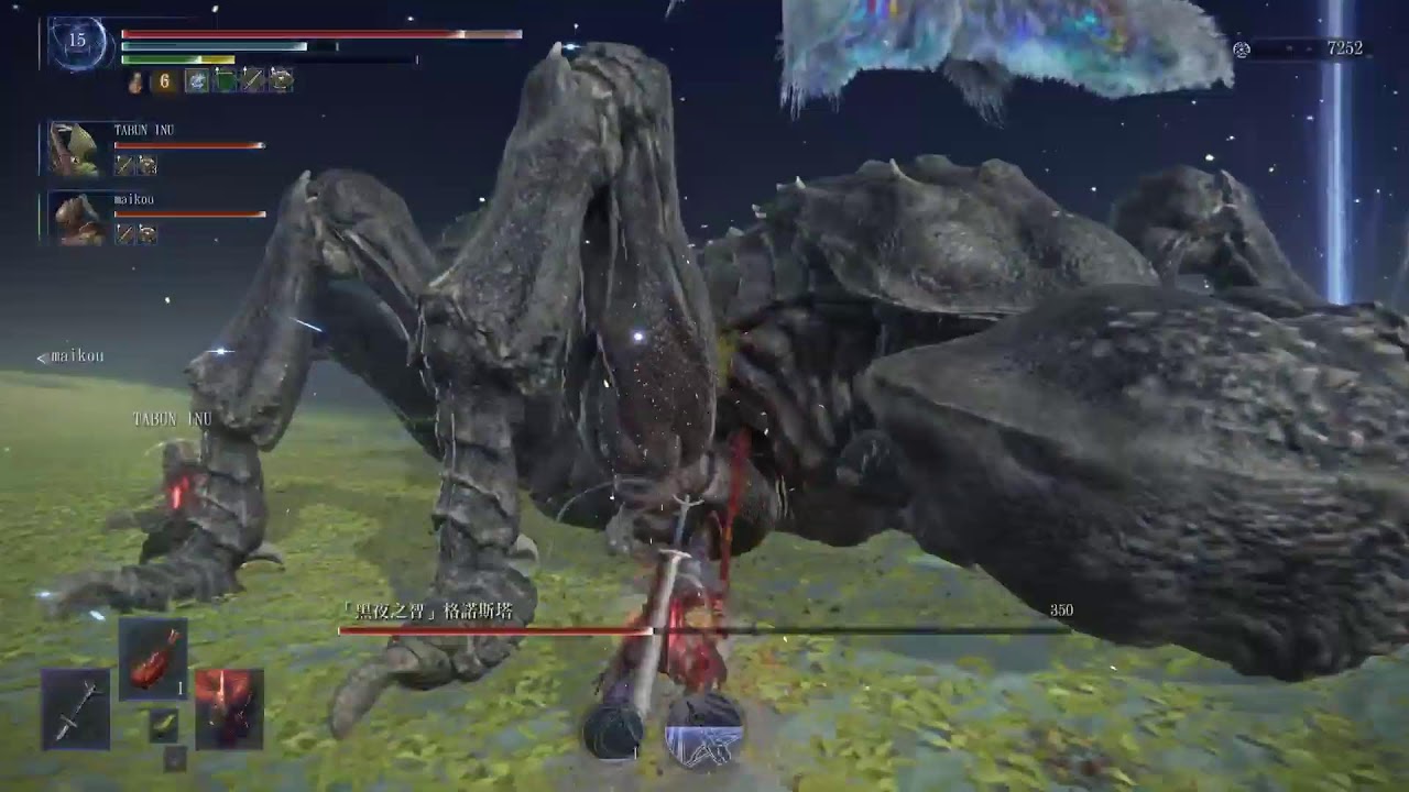 Elden Ring Nightreign [PS5] DLC 61