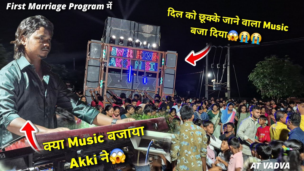 क्या Music बजाया है Akki Music ने😍दिल को छूक्के गया😱| Power King Akki Musical Band At Vadva 