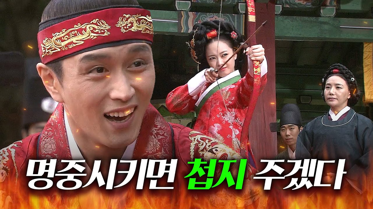 천한 기생이 🔥왕의 총애 후궁🔥되면 생기는 일?ㄷㄷ｜인수대비 | JTBC 120624 방송 외
