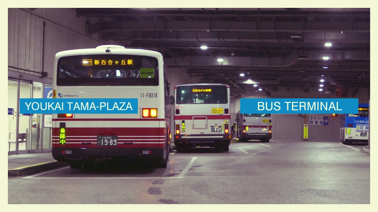 YOUKAI TAMA-PLAZA NORTH BUS TERMINAL