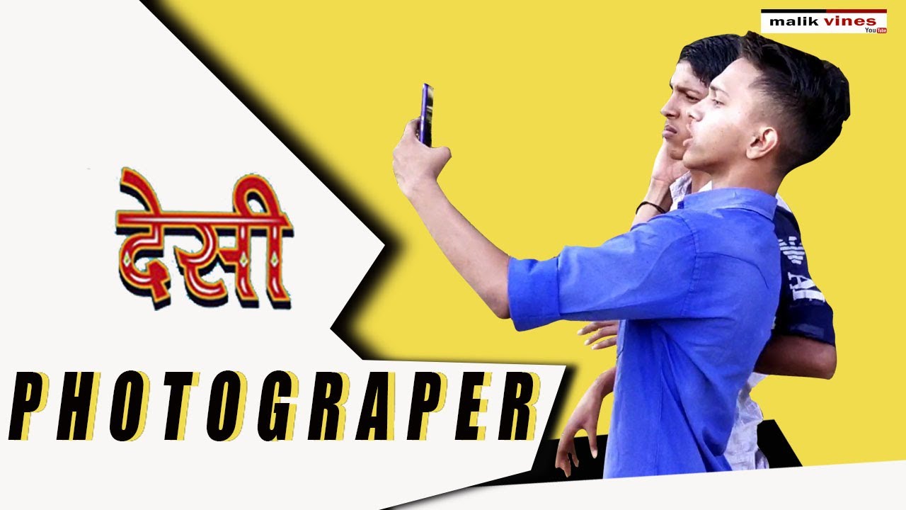 DESI PHOTOGRAPHER || malik vines || mv