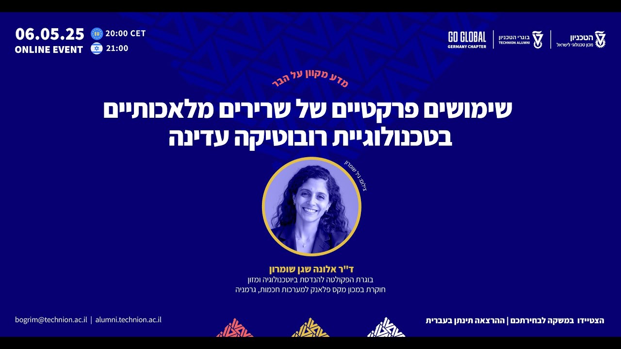 ד