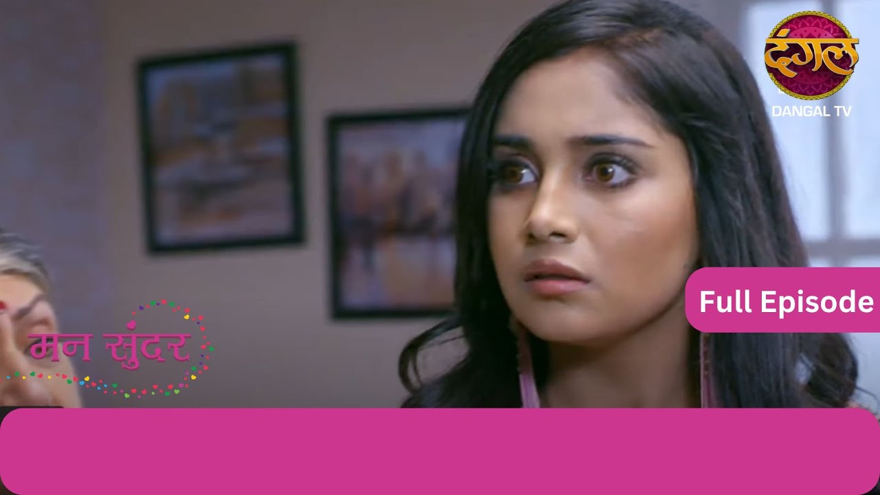 Mann Sundar | Full Episode 383 | Dangal TV #mannsundar #dangaltv