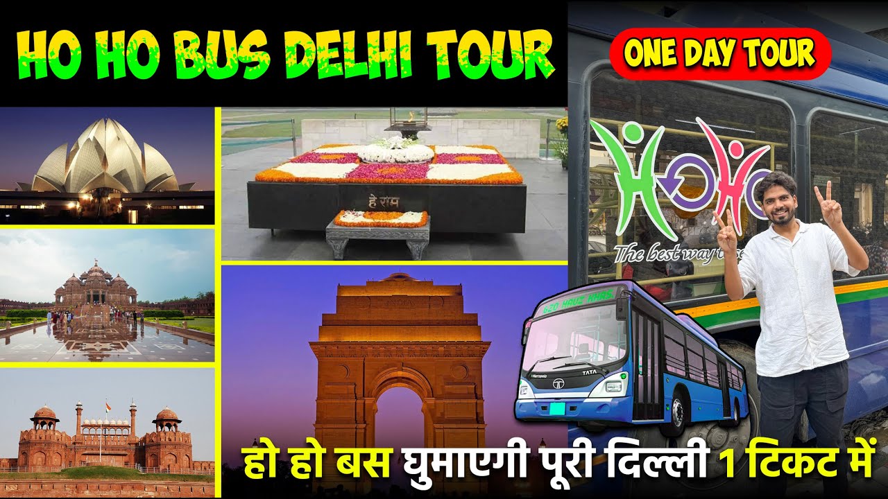 Hoho bus delhi tour | Explore Delhi in one Day | Delhi Darshan Bus Service | Delhi tour bus booking