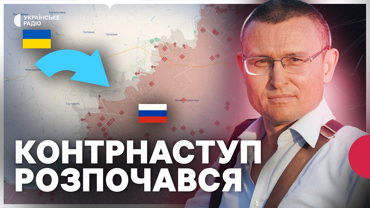 ПЕРЕЛОМНИЙ момент на фронті? | ЗСУ ЗВІЛЬНЯЄ території: як це вплине на переговори та що буде влітку?