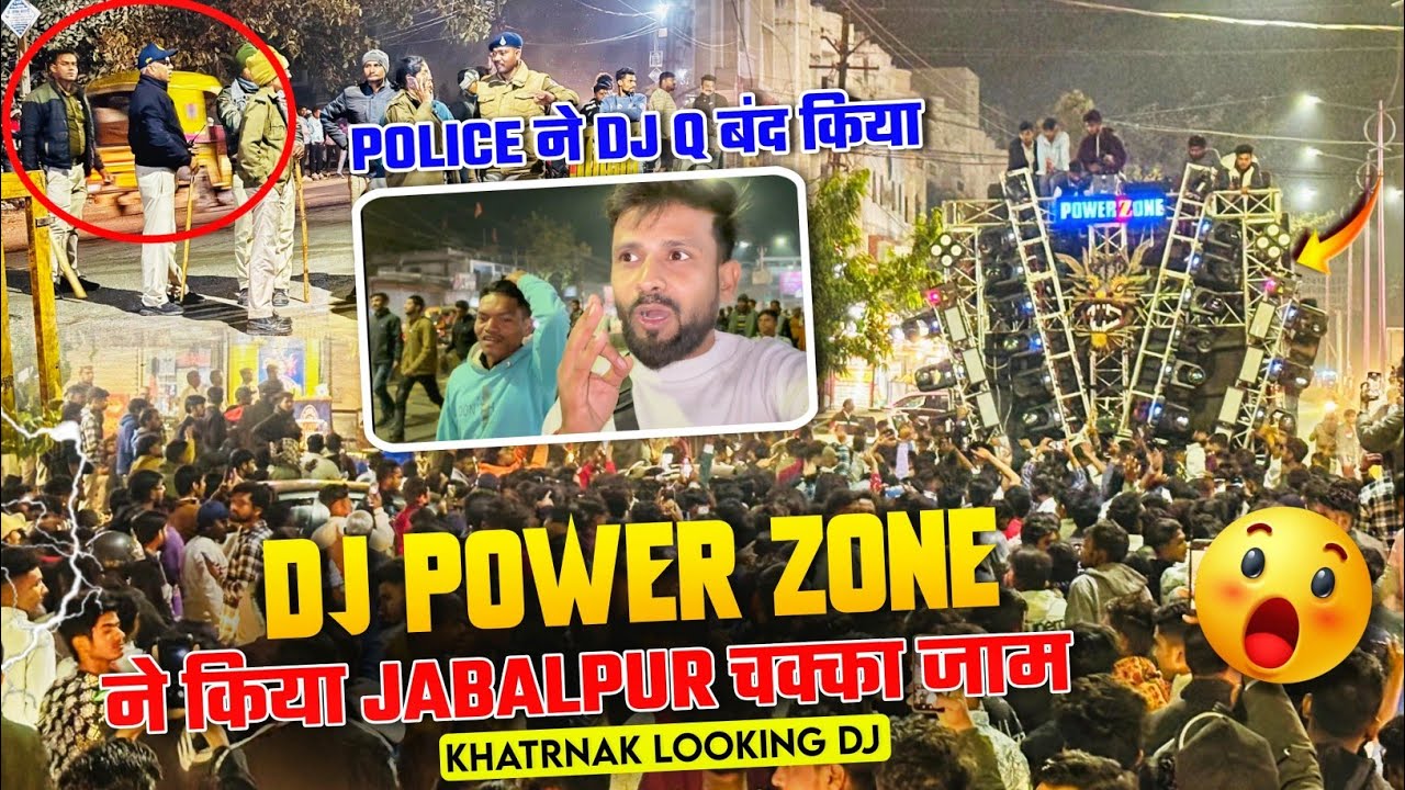 DJ POWER ZONE CHATTISGARH KING 👑 NA JABALPUR FIRST TIME ROAD SHOW  JABALPUR BLOCK PUBLIC RELATIONS