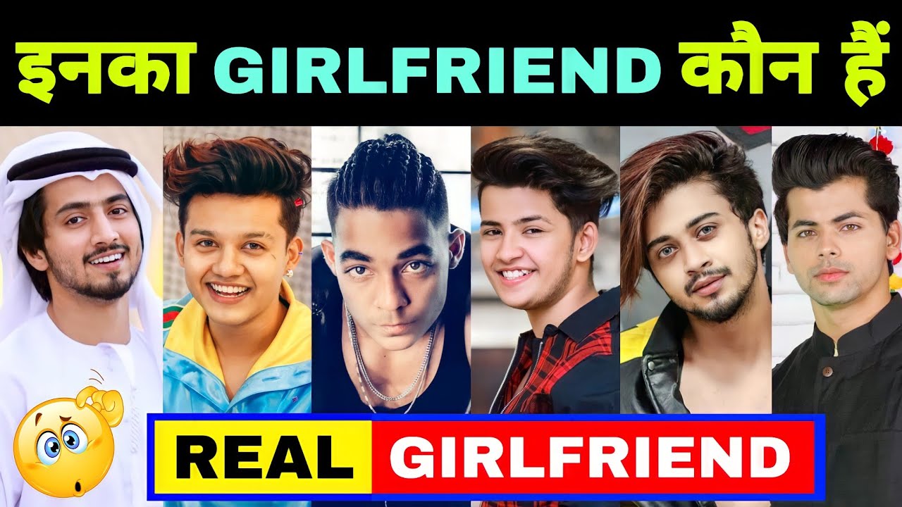पहली बार 😳 मिलिए इनके Real Girlfriend से 🤫 || Riyaz Aly Girlfriend || Mr Faisu Girlfriend