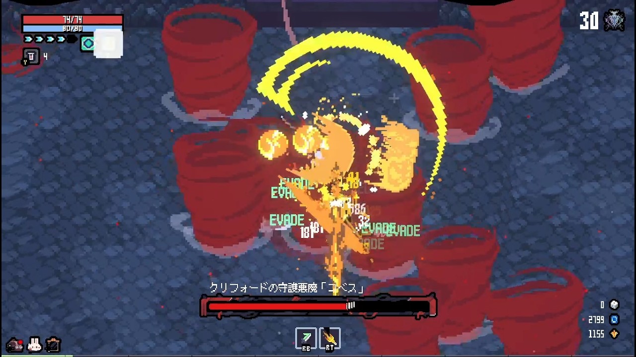 セフィリア　回避ビルド(使用武器：ハイディ)　ハード30