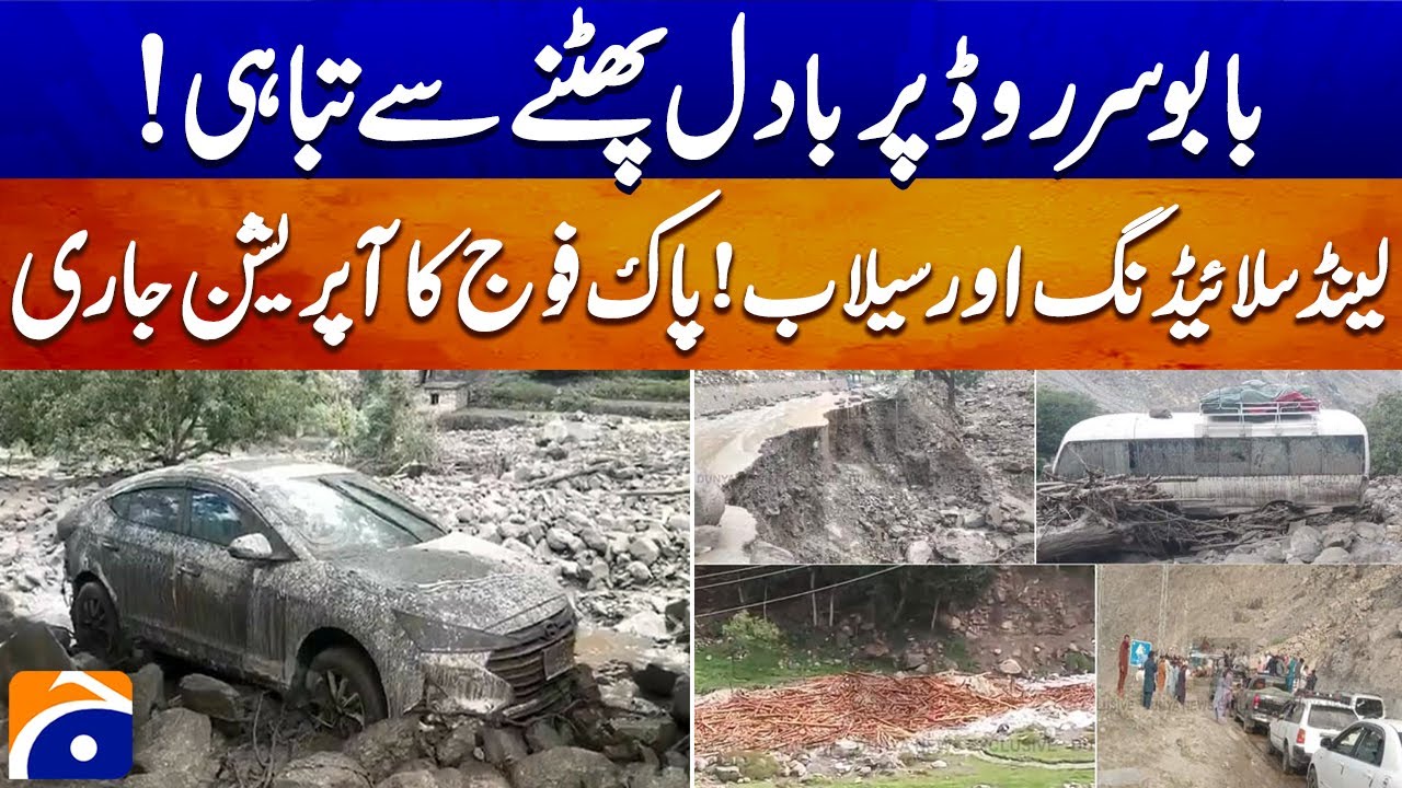 Cloudburst Triggers Destruction on Babusar Road | Landslides & Flooding | Breaking News
